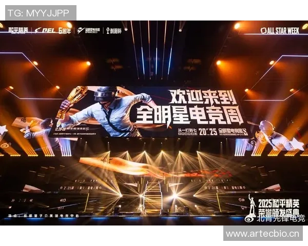 竞技Special:探索电竞领域的无限可能与未来发展趋势 竞技Special:探索电竞领域的无限可能与未来发展趋势